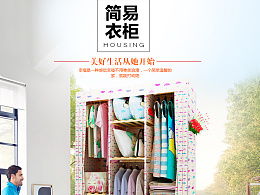 睿兔視覺 日用百貨設計的創意之光