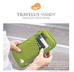 懶人生活新風(fēng)尚 創(chuàng)意小商品與日用百貨的旅行隨身多用手拿包