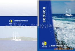 上海皇雅企業(yè)形象設(shè)計(jì) 紙類(lèi)印刷產(chǎn)品與國(guó)內(nèi)貿(mào)易代理服務(wù)全覽