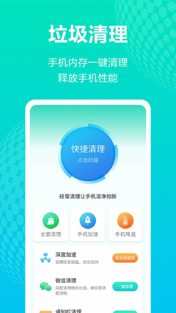 WIFI連接寶 最新功能版與手機(jī)版流暢下載全攻略