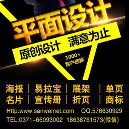 鄭州折頁(yè)設(shè)計(jì)印刷與廣告制作 企業(yè)宣傳的得力助手