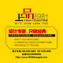 臨沂上品廣告設(shè)計(jì)印刷公司 品牌管理的藝術(shù)與戰(zhàn)略