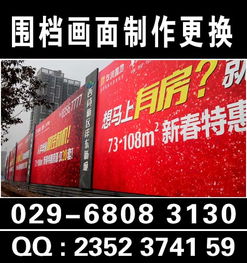 西安廣告物料制作 4s店廣告制作 房企畫架 展板展架 注水旗 3米注水旗桿制作價格 廠家 圖片