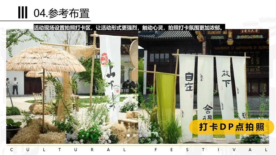 2024高校大學生國風文化節