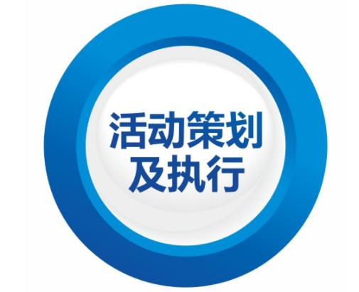 活動策劃公司的核心優(yōu)勢與商業(yè)模式探析——以杭州de文化為例